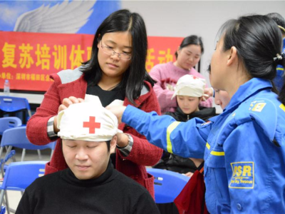 开课啦！深圳社会组织总部基地开展应急救护培训