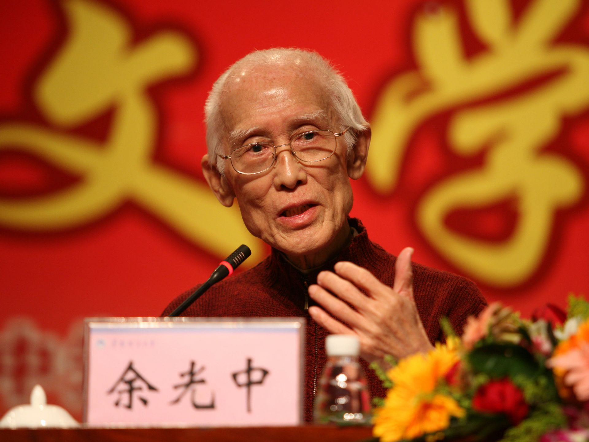 《乡愁》还有“第五段”！余光中曾在广州“续写”