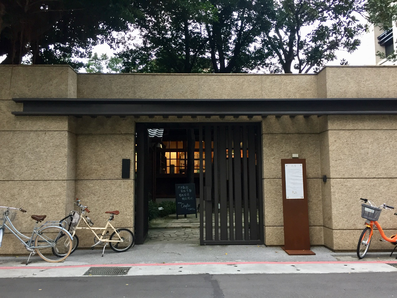 寻找被遗忘的角落 台北街头“老房子”变身新景点