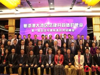 法律界大咖齐聚深圳，为企业法治建设出谋划策