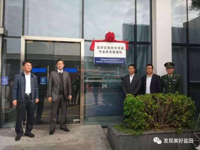 生活在这个区好安心，防范危化品有支专业应急救援队