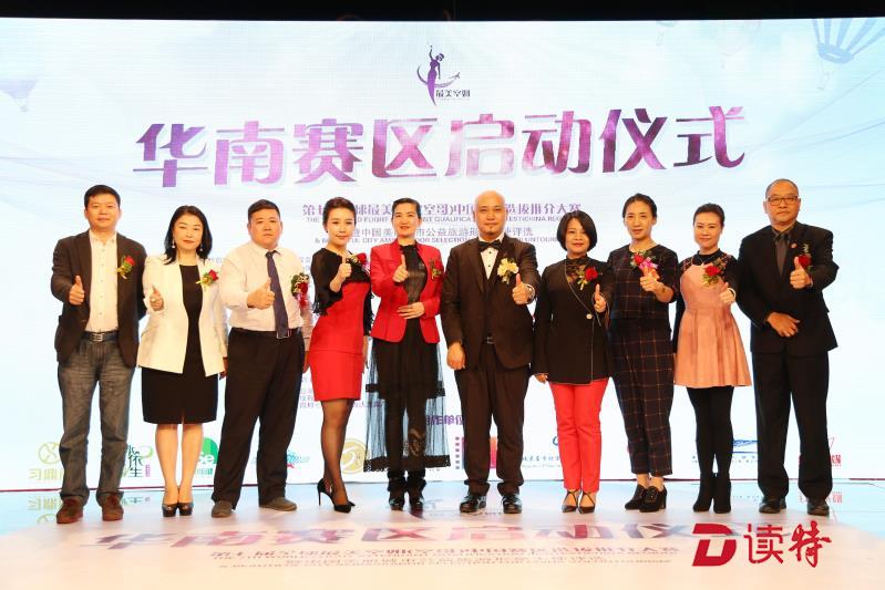 这份职业美上天还不够 让最美空姐空哥为美丽城市代言
