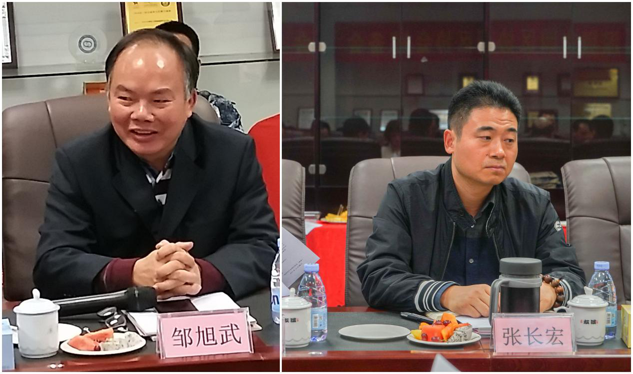 荣丰实业集团董事长陈渭荣,中生集团董事长丁小华,碧桂园集团产业发展