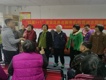 暖 ! 宝安有群党员志愿者送服务进养老机构