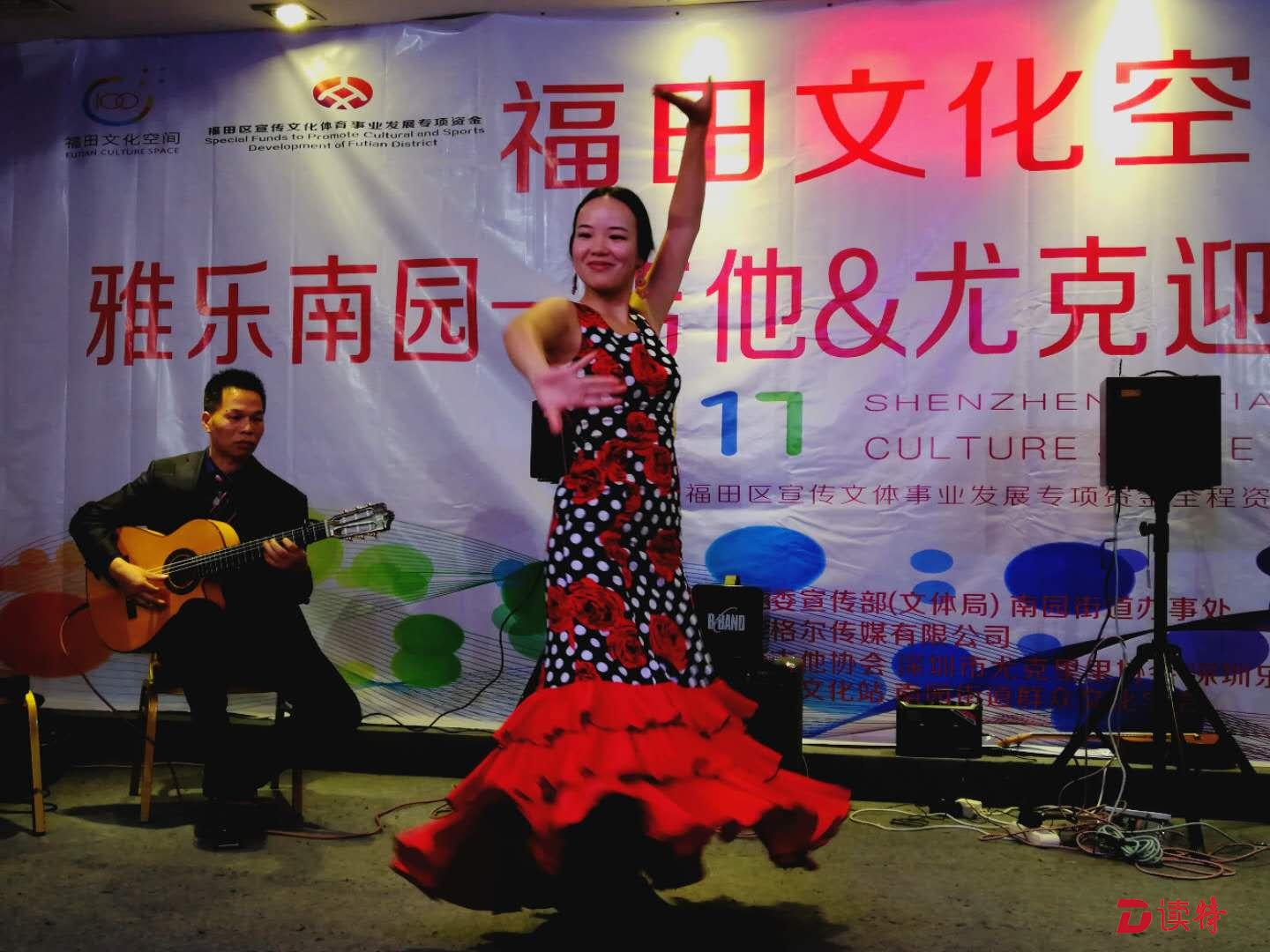 南园举行吉他-尤克里里迎新音乐会 