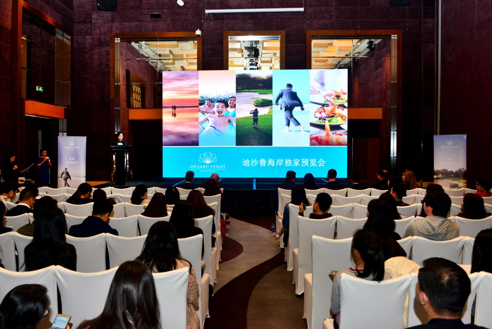 迪沙鲁海岸亮相广州，带来马来西亚全新闪亮目的地