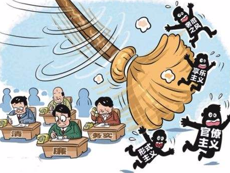 市纪委：深圳“四风”得到有效遏制，但隐形变异问题增多