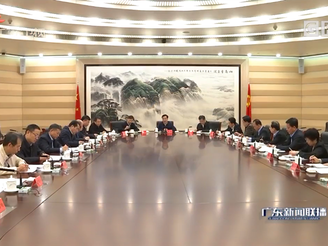 李希:确保广东省深化监察体制改革试点任务按时高质完成