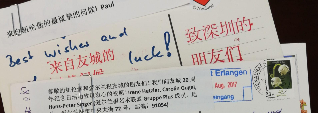 外眼｜这场盛宴，四海“鹏友”碰撞出美妙的“化学反应”