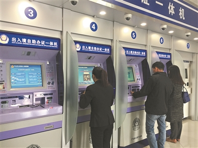 中山市公安业务自助机可跨区域补换身份证