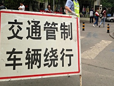 外地车主留意：3日下午起一连6天广州市部分路段交通管制