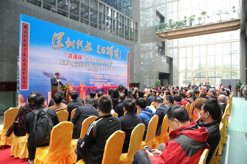 近200幅优秀作品出炉！深圳企业书法绘画摄影展来了