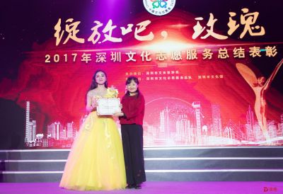 深圳文化志愿者超2.1万人，优秀志愿者和项目受表彰