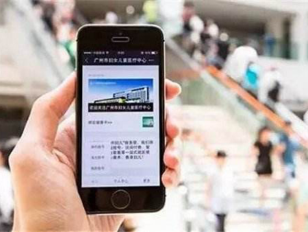 深圳在全国率先实现医保移动支付