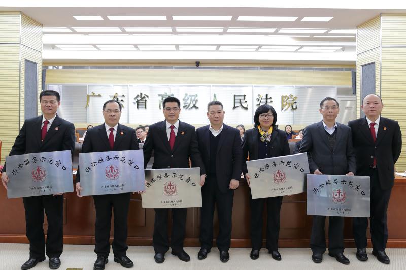 南山法院榜上有名，广东五家法院成便民现代化“标杆” 