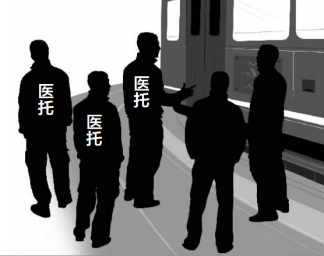 地铁遇