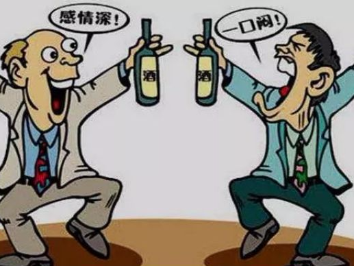 提个醒！年底聚会喝酒，这四种行为要承担法律责任
