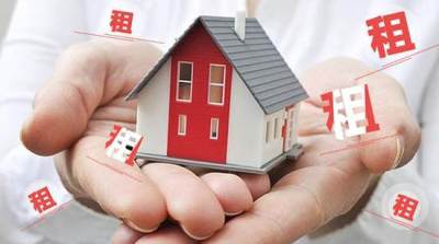 住房租赁市场将有大动作 公积金中心与建行深圳分行签约