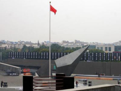 南京大屠杀80周年 中国将举行国家公祭仪式