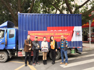暖心！民建福田总支赴和平开展关爱活动