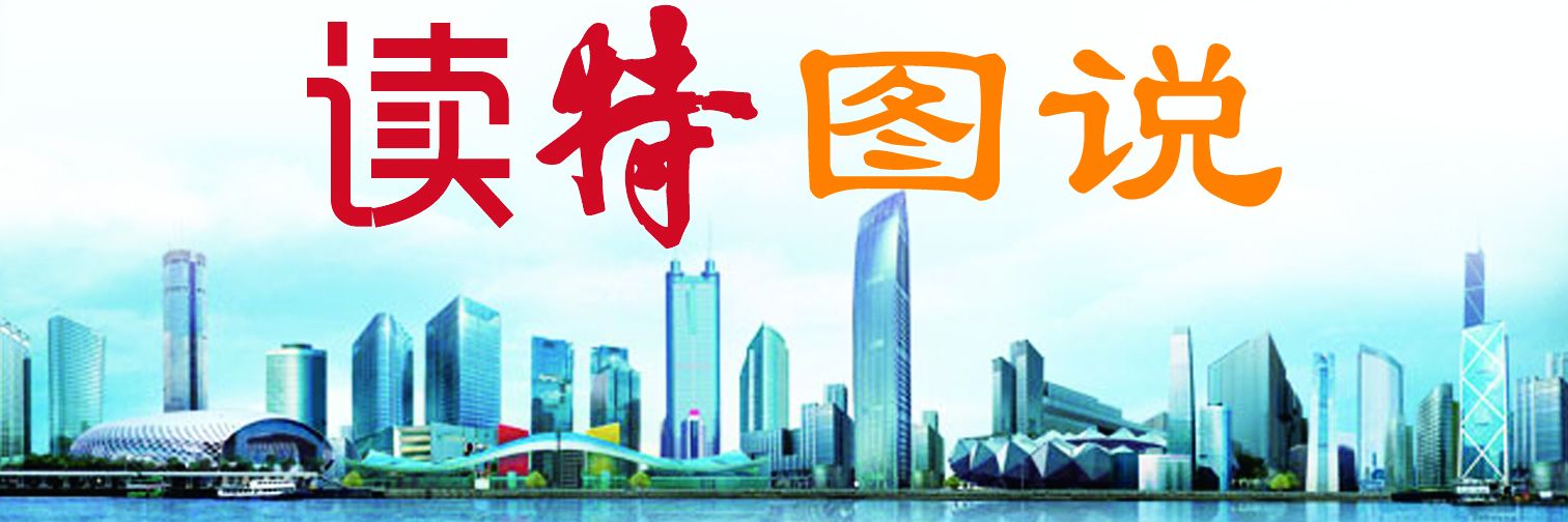 一图读懂｜深圳数字阅读发展现状：网络文学占比过半