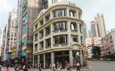 香港历史建筑唤醒城市记忆 保存生活文化