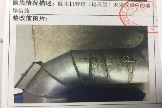 拍案说法丨坪山一企业被罚4万元!他的错你可能也在犯!