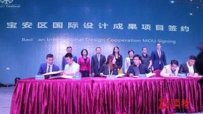 第十届中国（深圳）国际工业设计节开幕