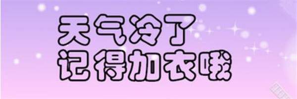 这几天真冷！今年深圳会是冷冬吗？气象专家这样说……