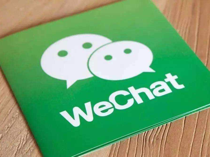 乘飞机等将可用“微信身份证” 刷手机证“我是我”  