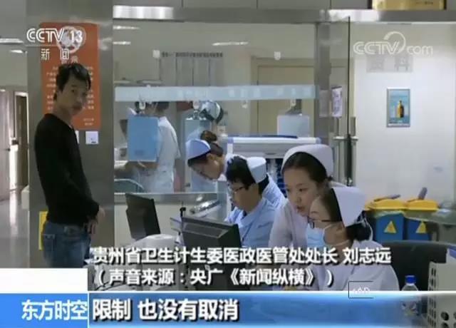 医院年底停用部分耗材为“突击”控费？真相在这里
