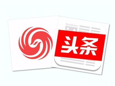 北京网信办约谈今日头条、凤凰新闻手机客户端负责人