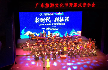 2017广东旅游文化节预计提供超过1000项旅游惠民产品