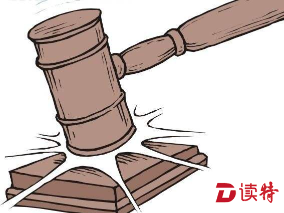 深圳：管辖权异议二审案件将全程网上审理 