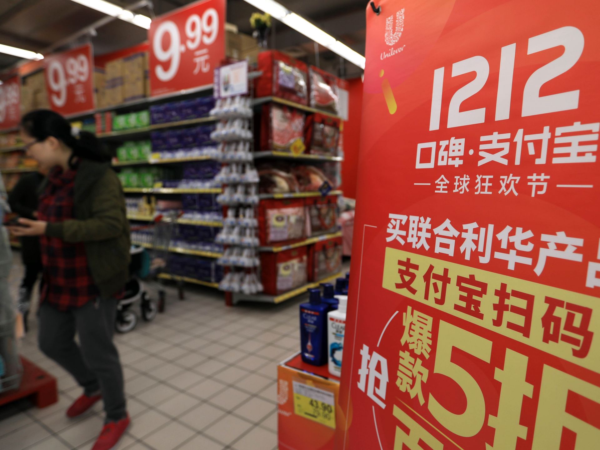 313万深圳人参加口碑双12 热度全国第7