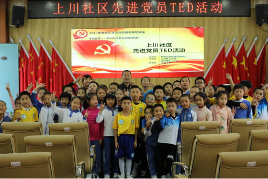 宝安“有故事”的老党员发挥余热 进校园讲先进事迹