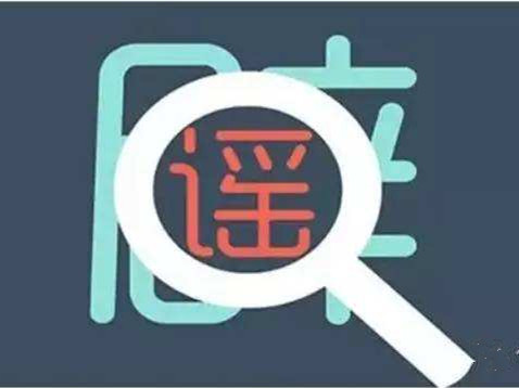泰使馆回应限制入境人数传闻：假消息，已报案