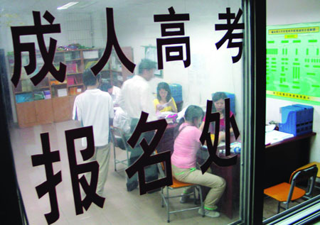 广东省2017年成人高考开录!按三批次录取,有二次录取机会