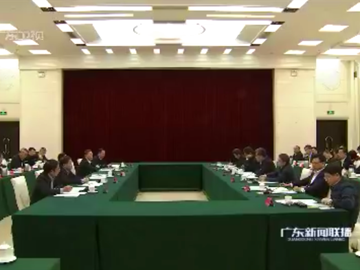粤桂扶贫协作工作座谈会召开 全力以赴做好对口扶贫协作