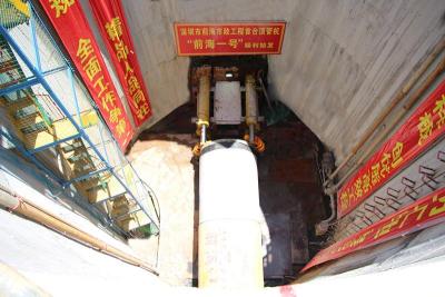 喜报！前海首个机械顶管污水干管管道工程贯通