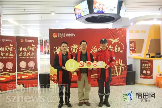 便民服务再升级 深圳首个地下空间城市U站启用