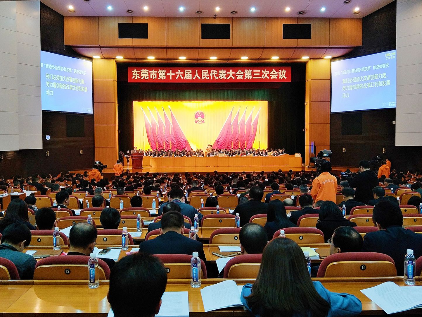 2018年东莞市政府十件民生实事发布：医改首登榜首