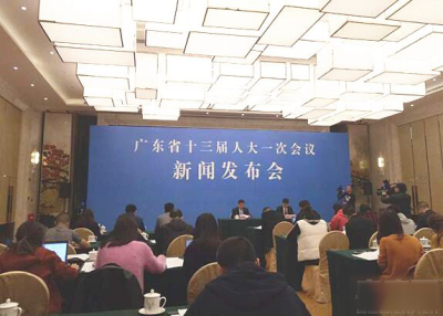 广东省十三届人大一次会议今日开幕