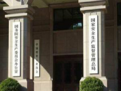 国家安监总局：不得在居民住所同一建筑物内经营储存烟花
