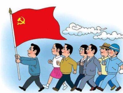 广东省委常委班子召开年度民主生活会