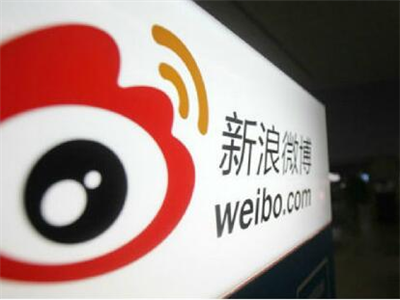 北京网信办约谈新浪微博：热搜榜等版块暂时下线整改