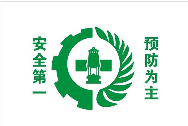 2017年盐田区安全生产形势总体平稳
