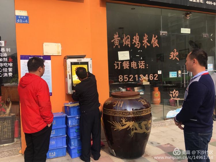 下沙社区开展电动车消防安全宣传活动