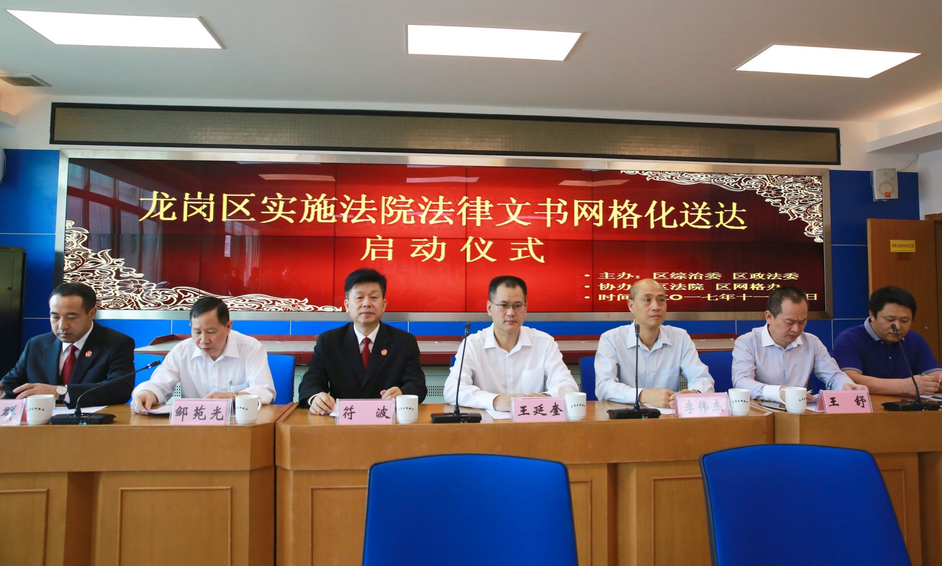 从15%到70%！龙岗法律文书网格化送达率迅速提升