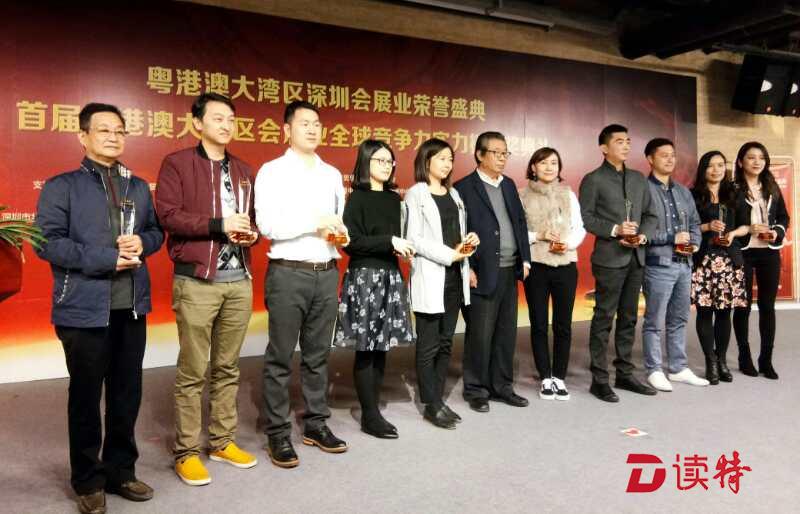 这个产业让深圳成为“世界之窗”  会展产业亮出实力榜